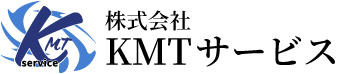 株式会社KMTサービス